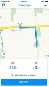 十五运会倒计时200天