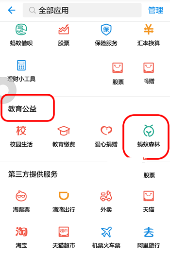 山东一景区专门撒蛤蜊给游客挖