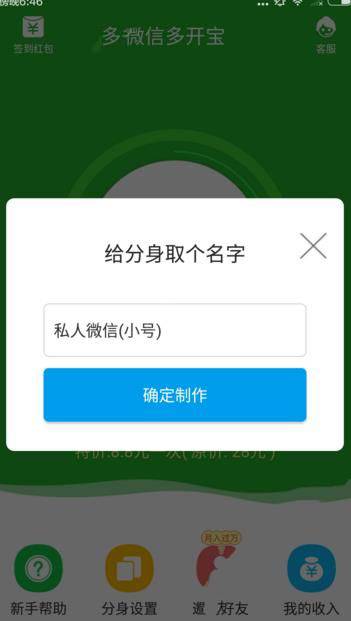 斯诺克世锦赛半决赛赛程出炉