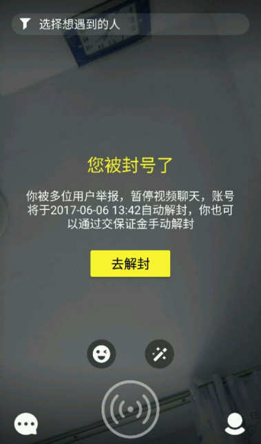哈尔滨地铁为什么不建在地上？