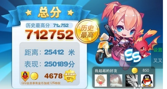 拿身份证消费对个人有什么弊端
