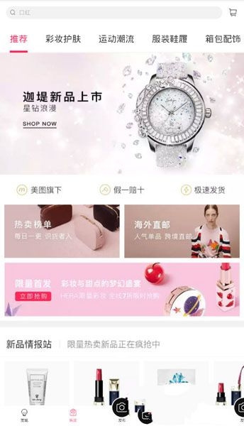何炅谢娜为李小冉庆生