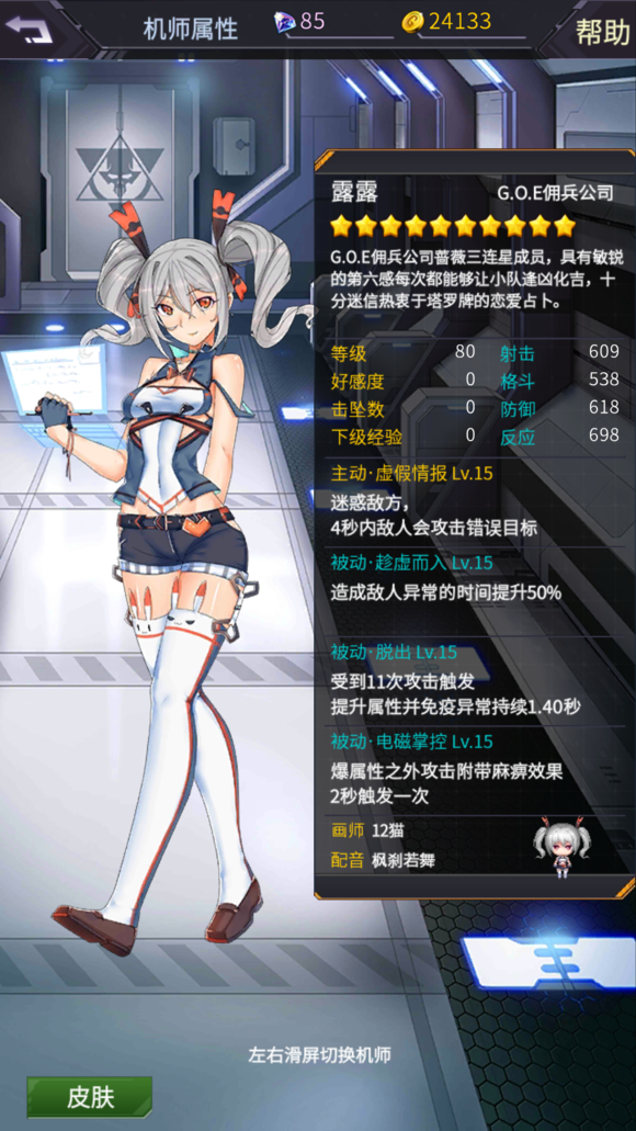 现场直击红场阅兵是什么体验