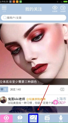 习近平寄语青年朋友