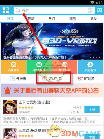梅西已经有世界杯冠军，为何他还对 14 年世界杯决赛的失利念念不忘?