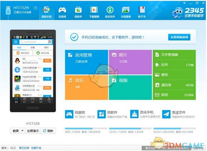 泽连斯基只接受与普京谈 拒见其他人