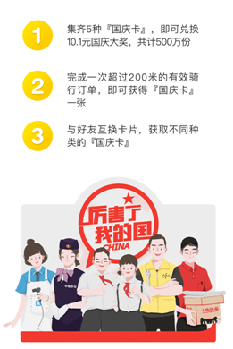 凌晨突发！特朗普宣布了