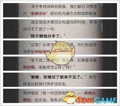 《哪吒 2》延长放映至 5 月 31 日，为什么会再次延期？进入五一档期，票房可能会排第几？
