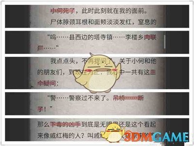 龙虎榜揭秘！谁在交易DeepSeek热门概念股？
