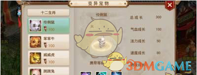 任嘉伦在我抖音摇了3天了