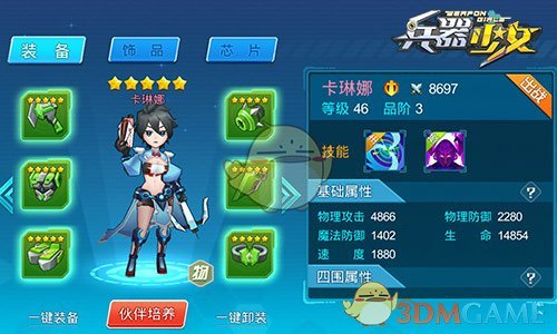 宝马“瘸条腿” 到底该怨谁