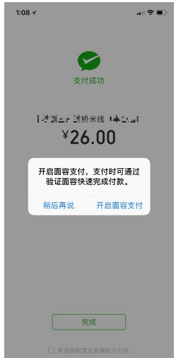 女子月薪4700余元负债2544万）