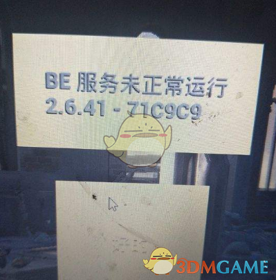 马斯克旗下xAI正商讨融资约200亿美元 或缔造史上第二大创企融资轮