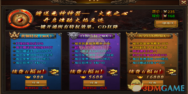 发工资了！华润集团某员工自爆工资收入情况