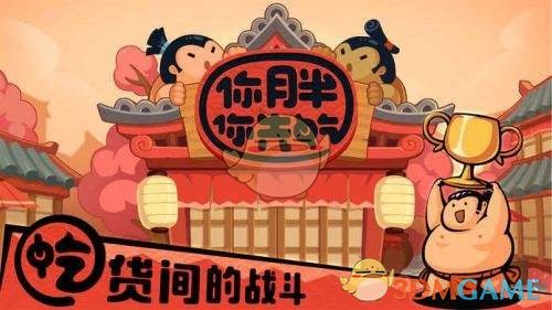 为什么Doinb率队战胜IG，演变出「电竞爽文」的既视感？