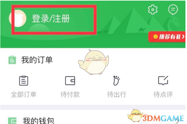 女子伸腿阻止高铁关门：“巨婴”作死可以，但不能让基层一线人员为其“垫背”
