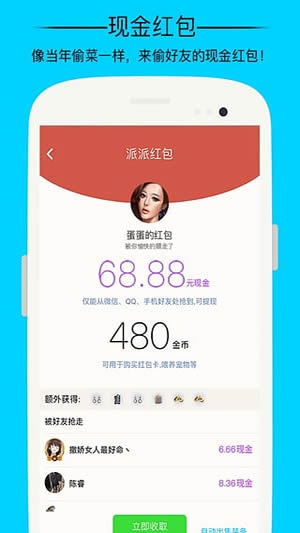 不把伴侣的付出视作“理所当然”，要主动关注伴侣的付出，表达欣赏和感激，会让