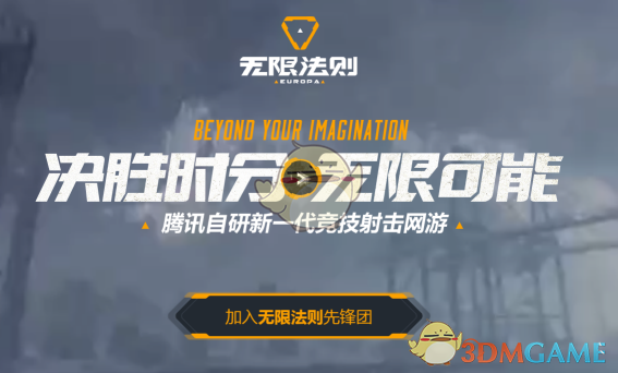 影迷评《猎金游戏》