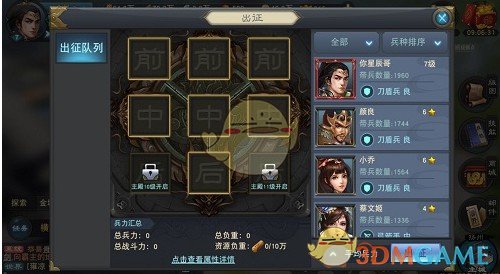 刘宇一首歌从大海唱到陆地