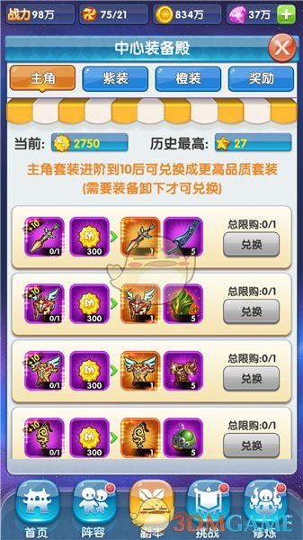 京东快递员称入职13年工资100多万
