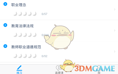 网友自驾去敦煌遇沙尘暴白天变黑夜