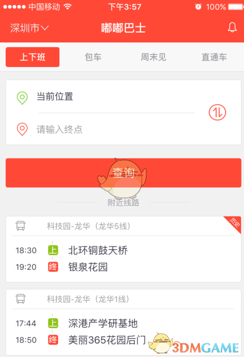 在《斗破苍穹》里，一名九品金丹炼药师的地位能够多高？