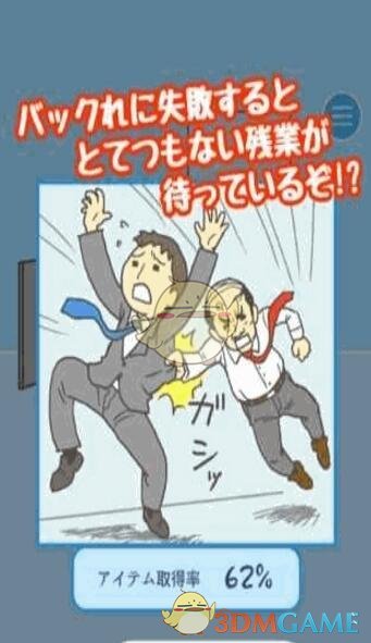 白敬亭宋轶都去看了樱花，一个包裹严实一个精心化妆，评论区炸锅