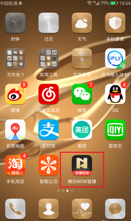 外交部回应日本想再次租借大熊猫