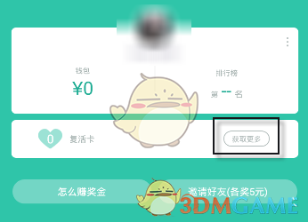郑钦文连续三年闯入罗马站16强