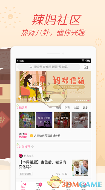 上海交大一博士生举报教授学术霸凌