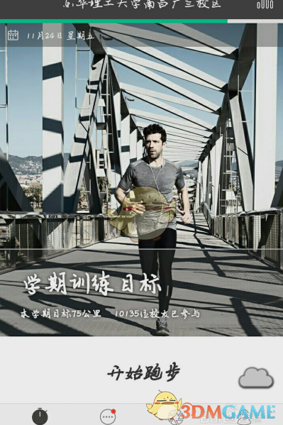 丁俊晖时隔五年再进世锦赛16强