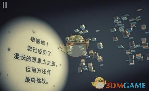 日本福岛县中通地区发生4.5级地震