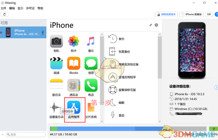 男子开9米加长林肯勇闯皖南川藏线