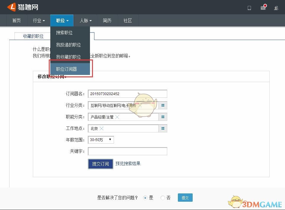 为什么越来越多的年轻人也患有高血压？