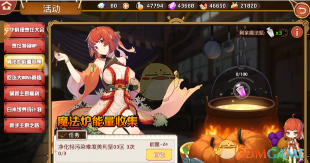 女儿呀，我们铺好了锦绣前程，你却自甘沉沦给人当小三