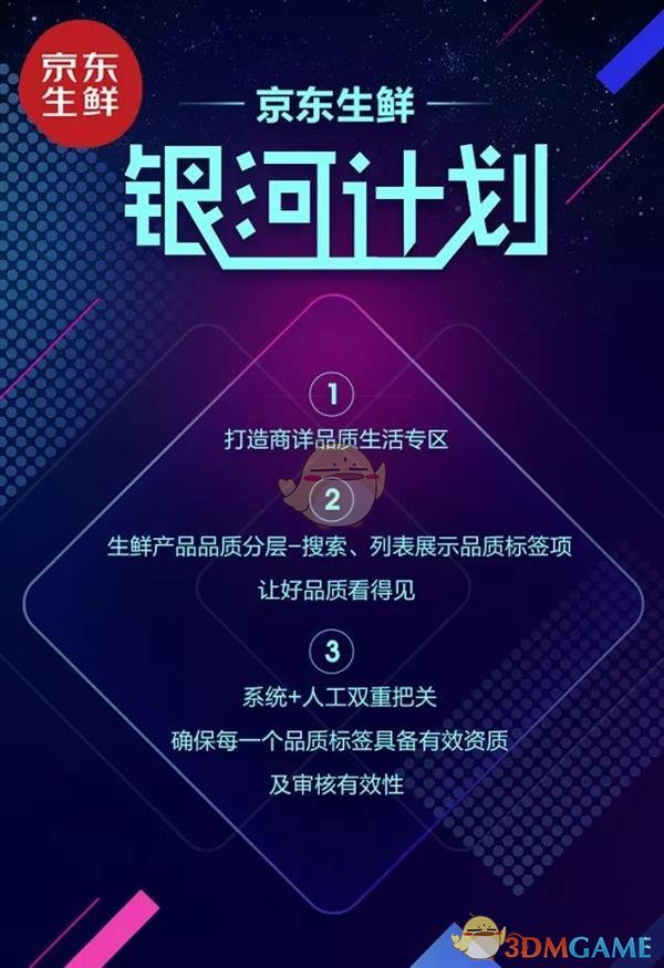 破皮的粉刺针竟是家居用品公司生产