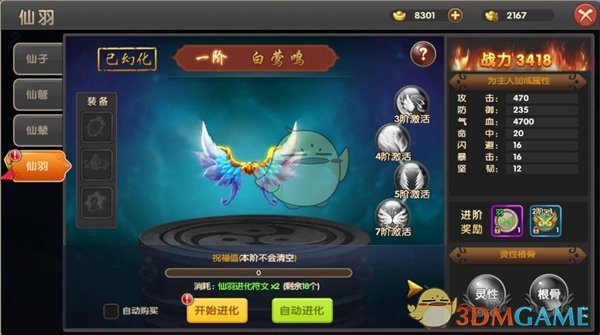 韩国瑜批台立法机构上演“空城计”