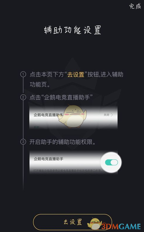 无量仙翁为什么不敢炼化太乙真人？