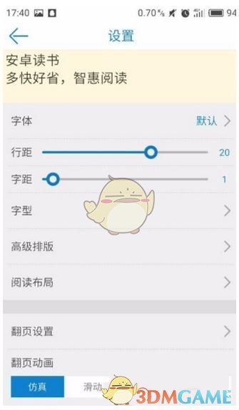 谢娜凌晨发文为何炅庆生