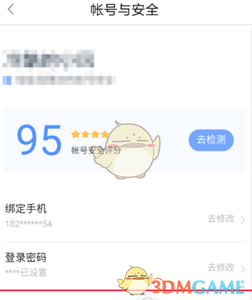 埃里安：市场低估了关税对通胀影响 美联储今年若能降息一次就算幸运了