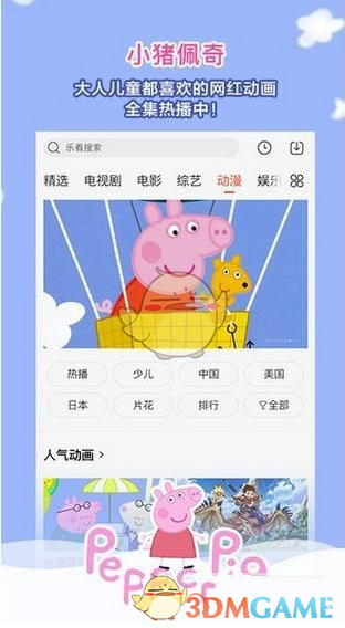 莞莞类卿
