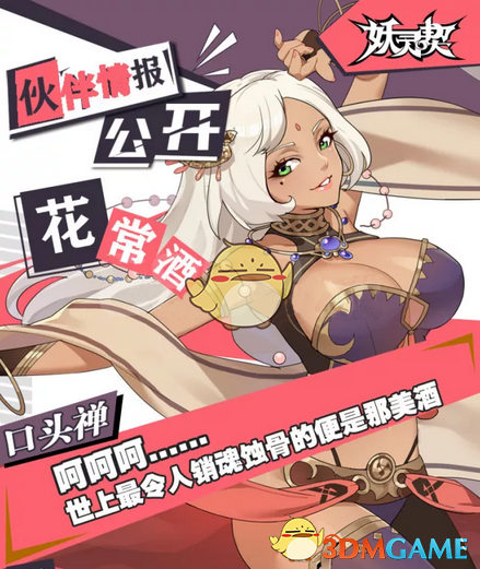 龚俊独家逛展龚略