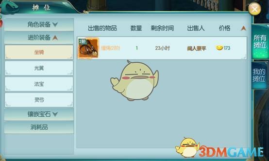 “拜拜中国网友！”TikTok“复活”后，美国博主露出真面目，连夜撤出小红书