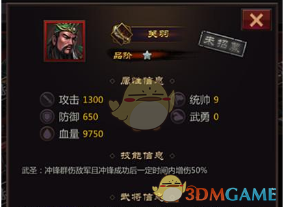 姆巴佩点球破门