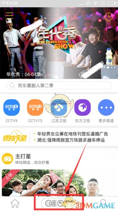 《哪吒 3》会复活殷夫人吗？