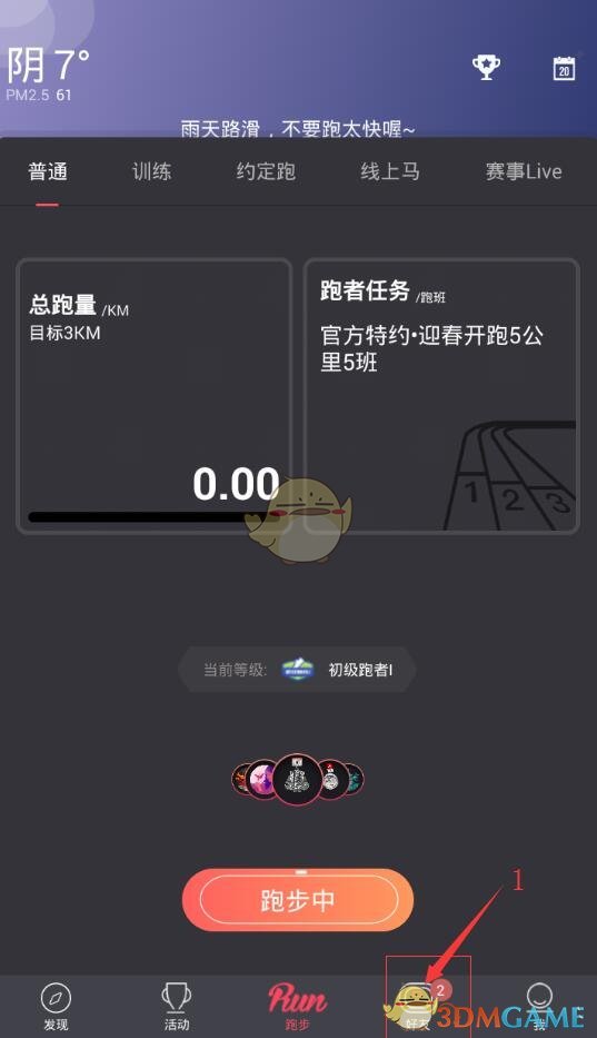 2025 年 wtt 重庆冠军赛男单¼决赛，男世一林诗栋 3：2 力克林昀儒晋级四强，怎么评价这一场比赛？