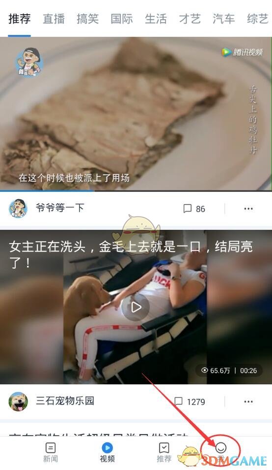 2025强基参考！39所强基高校2024年入围方式汇总~