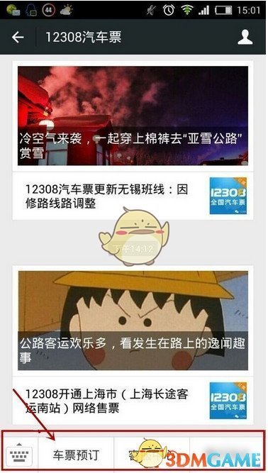 PCS（Pcs.是什么意思）