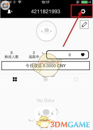 当儿女不尊重你时，不要愤怒，不要讲道理，记住这3个字就够了