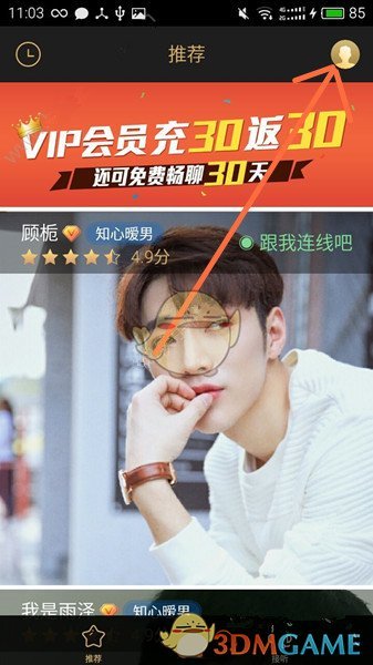 媒体批董明珠“间谍言论”背离常识